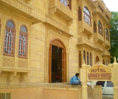 Hotel Gorakh Haveli Jaisalmer Exterior foto